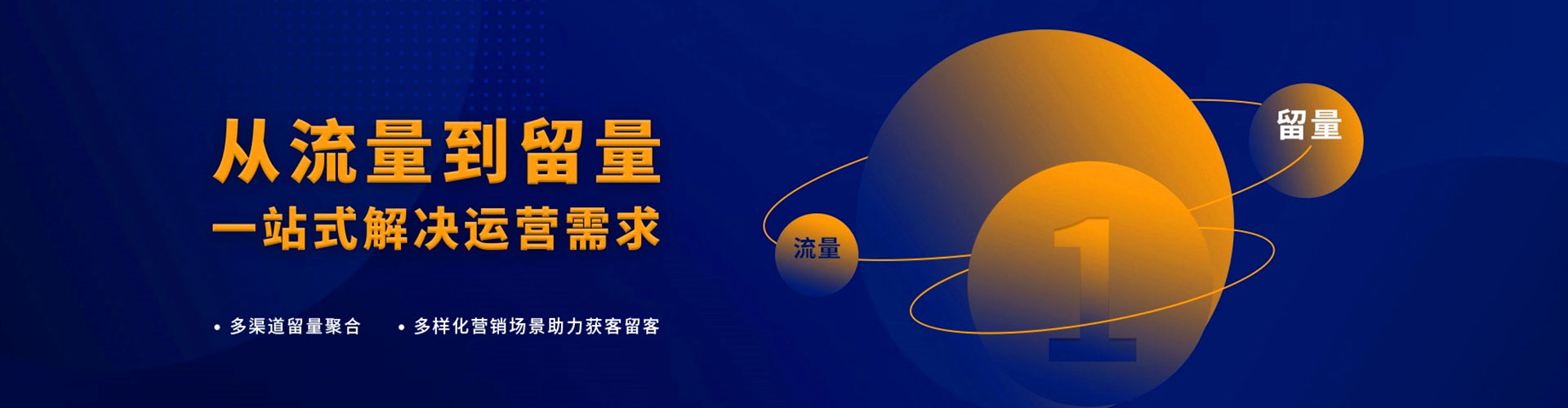会同信息流优化师