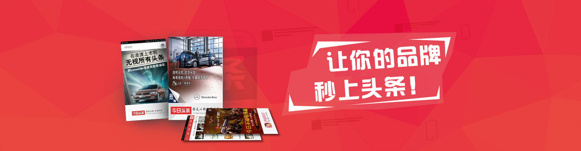 会同微信信息流