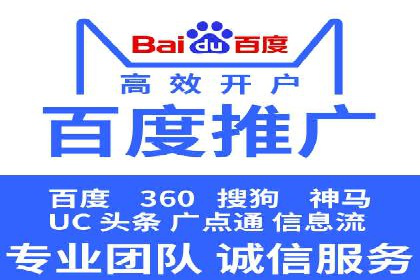 百度信息流广告运营推广：案例分享