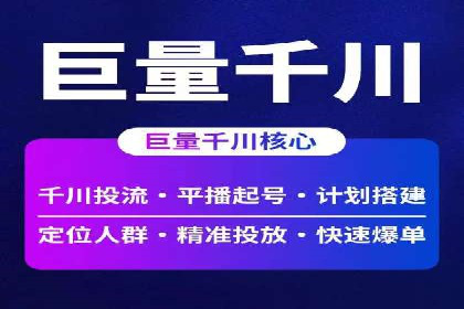 移动广告新趋势：信息流竞价的运用与效果